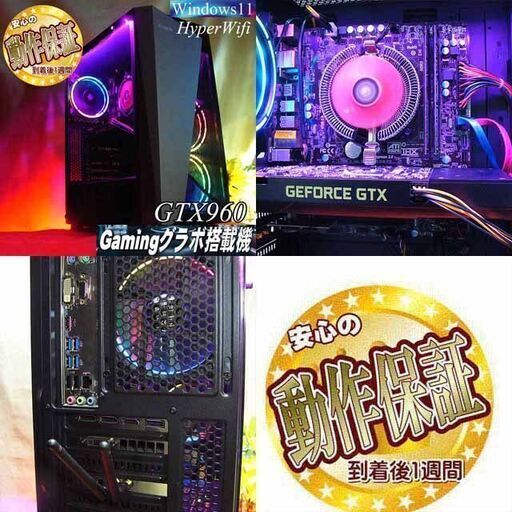 ☆虹桃3連S4☆ハイパー無線ゲーミングPC】フォートナイト、Apex◎現品 ...