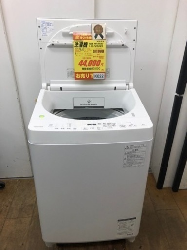 K022★TOSHIBA製★2018年製9.0㌔洗濯機★6ヶ月保証付き