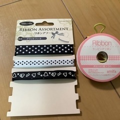 【交渉中】リボン　4種　使用済み