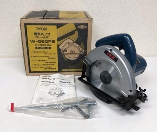 KOG-2【美品】RYOBI リョービ 丸のこ ブレーキ付 チップソー付 電気 マルノコ 丸鋸