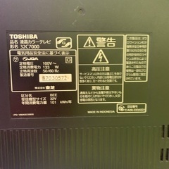 【値下！】東芝REGZA 32インチ液晶テレビ - 家電