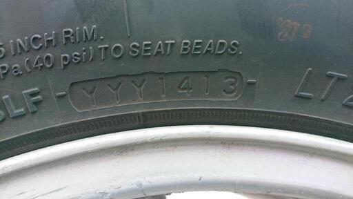 285/75R16 スタッドレス バリ山 リフトアップサイズ タイヤ、ホイール
