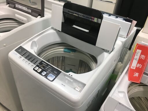 洗濯機の分解クリーニング行っています！配送設置込み！日立7.0K洗濯機　2014年製　分解クリーニング済み！！