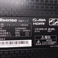 Hisense】32v液晶テレビ☆2020年製 クリーニング済 管理番号72712