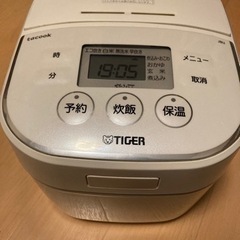 【ネット決済】【値下げ】TIGER 3合まで炊ける炊飯器