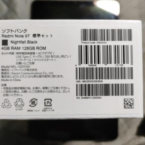 使用10日間❩ スマホ Redmi Note 9T