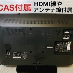 ⭕️裏番組対応・2画面対応‼️2018年❗️SHARP・AQUOS✨液晶テレビ✨