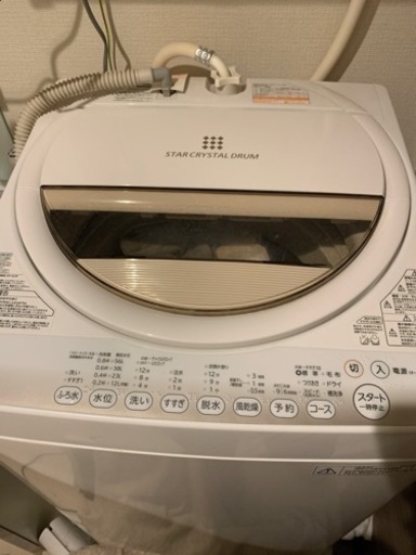TOSHIBA 東芝　クリスタルドラム7キロ　1/2-1/3引き渡し