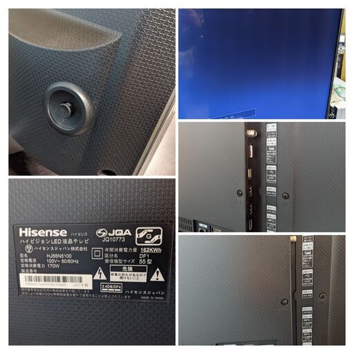 売約済み） Hisense 4K 液晶テレビ 2017年製 HJ55N5100 ハイセンス