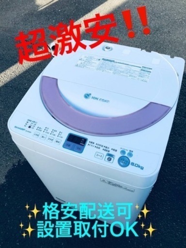 ET1103番⭐️ SHARP電気洗濯機⭐️