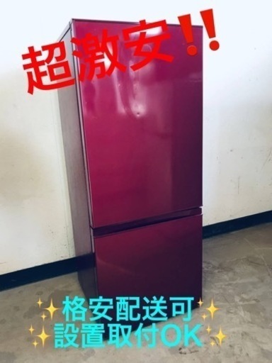 ET1108番⭐️AQUAノンフロン冷凍冷蔵庫⭐️ 2017年式