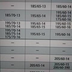 イエティ Yetiスノーネット 1299WD 未使用品