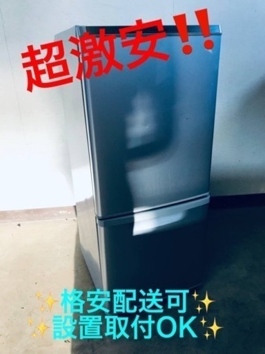 ET1112番⭐️Panasonicノンフロン冷凍冷蔵庫⭐️