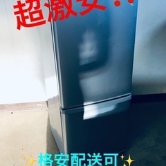ET1112番⭐️Panasonicノンフロン冷凍冷蔵庫⭐️