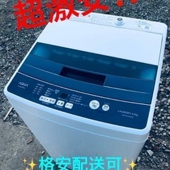 maxzen 洗濯機 5.5kg 2022年製 JW55WP01 ホワイト 全自動電気洗濯機 
