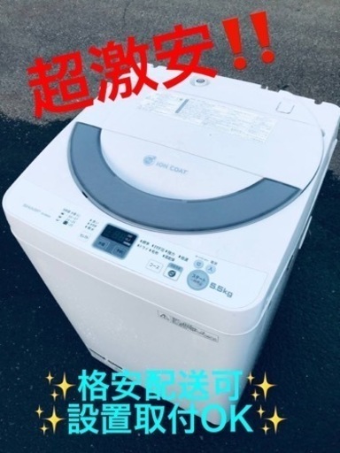ET1116番⭐️ SHARP電気洗濯機⭐️