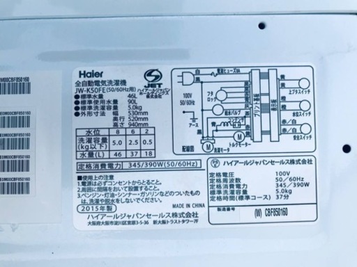 ET1117番⭐️ ハイアール電気洗濯機⭐️