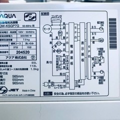 ✨2019年製✨1100番 AQUA✨全自動電気洗濯機✨AQW-KSGP7G‼️