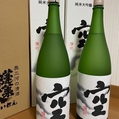 2本 空 日本酒 1.8 一升 純米大吟醸 蓬莱泉 関谷醸造 1...