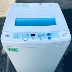 1102番 AQUA✨全自動電気洗濯機✨AQW-S60C‼️