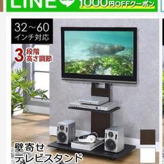 【決まりました】楽天人気商品 テレビ台 壁掛け風 壁寄せスタンド