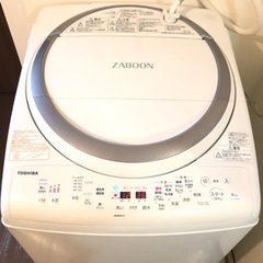 東芝洗濯機 8kg AW-D836 Amazon.co.jp: 東芝 8.0kg全自動洗濯機 AW-D836(P)シャイニー