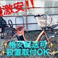 ET1119番⭐️電動自転車BS アンジェリーノ⭐️