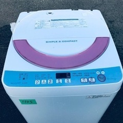 ✨2016年製✨1105番 SHARP✨全自動電気洗濯機✨ES-...