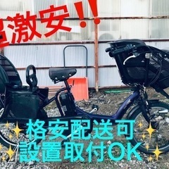 ET1120番⭐️電動自転車BS アンジェリーノ⭐️
