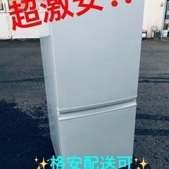 リサイクルショップどりーむ鹿大前店 No4260 冷蔵庫 SHARP 2021年式 128L