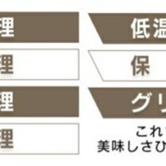 新品 未使用 アイリスオーヤマ PC-MA2-W ホワイト 電気圧力鍋 2.2L