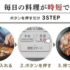 新品 未使用 アイリスオーヤマ PC-MA2-W ホワイト 電気圧力鍋 2.2L