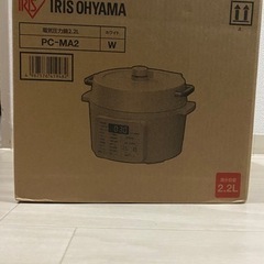 新品 未使用 アイリスオーヤマ PC-MA2-W ホワイト 電気圧力鍋 2.2L