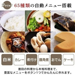 新品 未使用 アイリスオーヤマ PC-MA2-W ホワイト 電気圧力鍋 2.2L