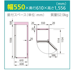 綺麗な冷蔵庫　2018年製