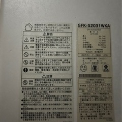 10日まで募集　エコジョーズ　給湯器　リモコン付き