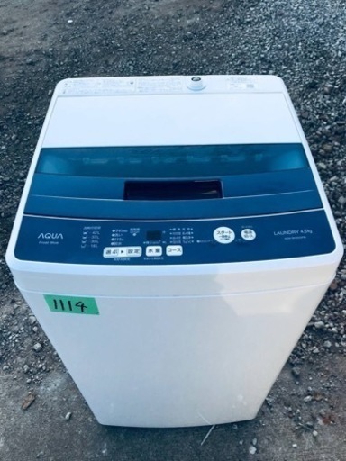 ✨2018年製✨1114番 AQUA✨全自動電気洗濯機✨AQW-BK45G‼️