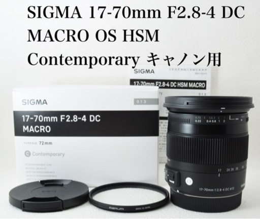 美品●シグマ 17-70mm F2.8-4 MACRO OS HSM キャノン用 1ヶ月動作保証あり！安心のゆうパック代引き発送！送料、代引き手数料無料！