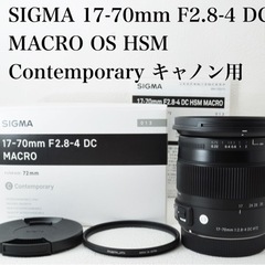 美品●シグマ 17-70mm F2.8-4 MACRO OS H...