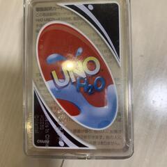 【ネット決済】UNO H2O カードゲーム プラスチック