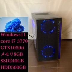 ゲーミングPC【core i7 3770:GTX1050ti】