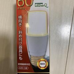 【ネット決済】白熱電球60形相当 LED