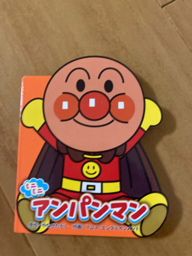 【追加】アンパンマン　本　確認用