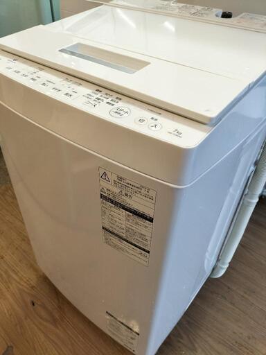 只今、商談中となっております。東芝 （TOSHIBA）AW-7D8 全自動洗濯機 7.0K　2019製　ウルトラファインバブル洗浄　低振動・低騒音設計