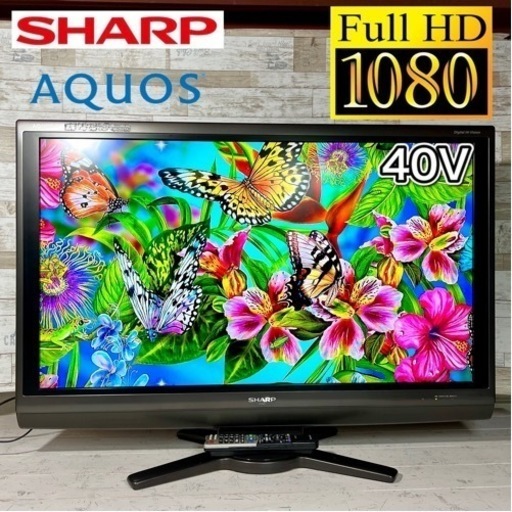 【決まりました‍♂️】SHARP AQUOS 液晶テレビ 40型✨ フルHD⭐️ PC入力可能⭕️ 配送無料
