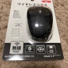 【美品】ワイヤレスマウス