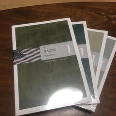 ※1/12迄【美品】USCPA 米国公認会計士 テキスト 問題集 セット 全巻  