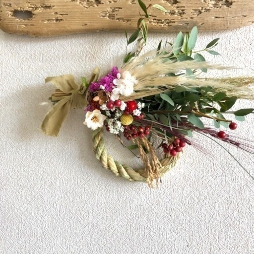 華やかなスワッグになるしめ縄
