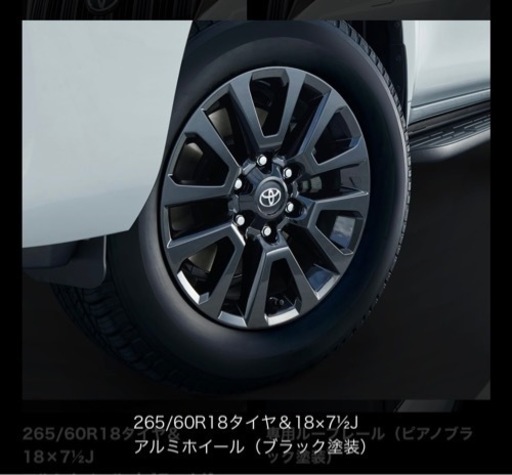 ランドクルーザープラド ブラックエディション タイヤホイールセット