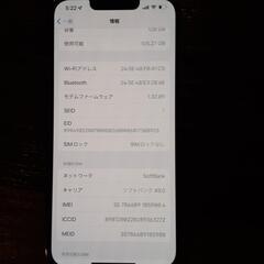 サンスイカタログ13部【送料込】